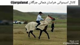 تصاویری اسبدوانی جرگلان بجنورد به همراه ساز آط چاپار.  لذت ببرید.  جرگلا