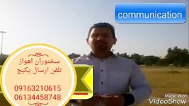 آموزش گرامر توسط استاد ده زبانه سخنوران اهواز