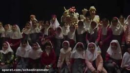 تئاتر ماه پری مدرسه غیرانتفاعی ایرانمهر