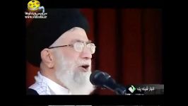 گزیده سخنرانی تاریخی امام خامنه ای در جمع پرشور مردم قم