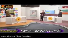 زبان کنکورموسسه حرف آخرتدریس گرامر استادمحمودی