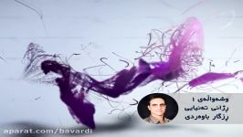 تەنیایی شێعری محەمەد باوەردی مقدم ڕزگار