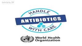 اسفاده نا بجا آنتی بیوتیکها خطری جدی برای سلامتی