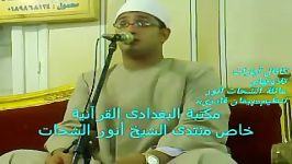 تلاوت کامل «سوره اعلی» محمود الشحات محمد أنور