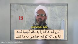 شعرخوانی مولوی عبدالحمید به نحوی تن حافظ درگور لرزید