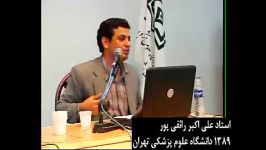 شرطی سازی