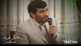 دکتر احمدی نژاد بدشون میاد؟ خب بدشون بیاد...