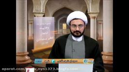 چرا نام امیرالمومنین علیه السلام در قرآن نیامده؟