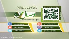 پرسش پاسخ  حکم قربانی طرف مرده