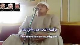 مقطعی «سوره مائده» محمود الشحات محمد انور