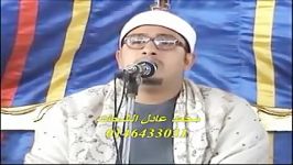 مقطعی «سوره انعام» محمود الشحات محمد أنور