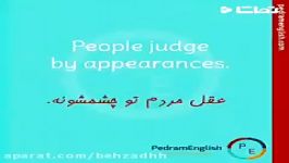 People judge by appearances