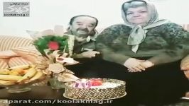 جشن تولد هفتاد سالگی اسدالله یکتا در کنار همسرش