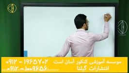 آموزش زیست سال یازدهم توسط دکتر مهدی شیخی