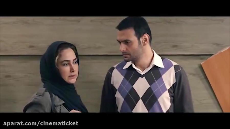 آنونس جدید فیلم «آپاندیس»