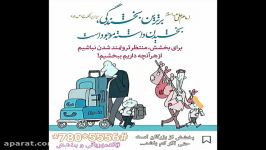 تقویت حافظه طب سنتی اسلامی همراه دکتر ضیائی