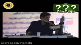 درنگ اندیشه برنامه صهونیستها برای سال2012 رائفی پور