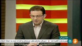 قهرمانی بانوان ایران کسب سهمیه المپیک برای تیراندازی