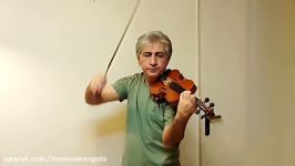 آموزش ویولن به زبان فارسی 015 درس 40 تا 45 لو ویولن Le Violon