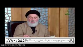 جلوگیری سفید شدن مو،در طب سنتی اسلامی