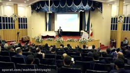 دکتر علی شاه حسینی  سمینار موفقیت  مشاور کسب کار