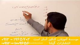 قرابت معنایی استاد حسین احمدی کنکور آسان است