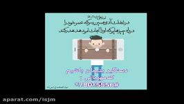 درمان درد قفسه سینه، طب اسلامی سنتی دکتر ضیائی