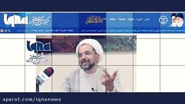 «انعکاس» اهم رویدادهای قرآنی معارفی 25آذر962