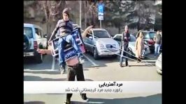 مرد آهنربایی...