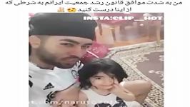 دلم واسه بچه هه میسوزه