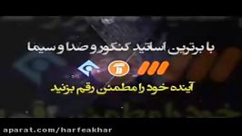 شیمی کنکور موسسه حرف آخرتدریس مول بر ظرفیت شیروانی