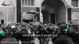 Labbayk Ya Husain as  लब्बैक या हुसैन अस  Hindi subtitle