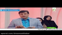 «روان شناسی مشاوره اعتیاد» عوامل گرایش به مواد