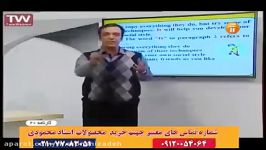 زبان حرف آخر زبان 100 استاد محمودی مرجع ضمیر دردرک مطلب