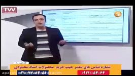 زبان حرف آخر زبان 100 استاد محمودی کدینگ لغت زبان