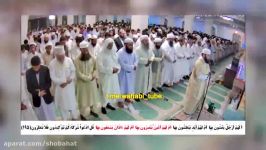 وقتی پسر مولوی عبدالحمید هم آیه ای جدید اختراع میکنه