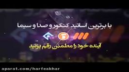 شیمی کنکور موسسه حرف آخرمول بر ظرفیت قسمت1استاد شیروانی