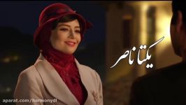 قسمت چهارم سریال آشوب  دانلود کامل  کیفیت FullHD