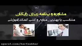 شیمی کنکور موسسه حرف آخرمطابقت شیمی کنکور96 شیروانی