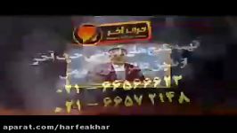 شیمی کنکور موسسه حرف آخرنمودار مول بر زمان شیروانی