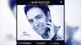 Majid Rostami  Divooneye To Manam New 2017 مجید رستمی  دیوونه تو منم