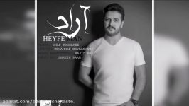 Arad  Heyfe Man New 2017 آراد  حیف من