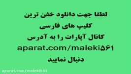 خودکشی 8 دختر ایرانی آهنگ نهنگ آبی سرخ سفید وقرمز