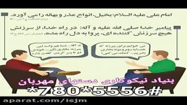 درمان بیماری لثه ، طب اسلامی سنتی دکتر ضیائی