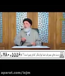 درمان یبوست،دکتر ضیائی متخصص طب اسلامی سنتی