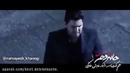 تیزر فیلم سینمایی خانه دختر 240p