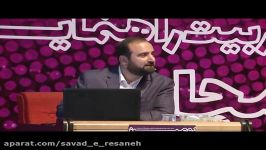 آسیب خودشیفتگی سلامت روان در فضای مجازی