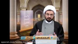 فلسفه رسالت پیامبر صلی الله علیه وآله چی بود؟