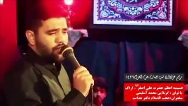 کربلایی محمد آسلیمی اراک