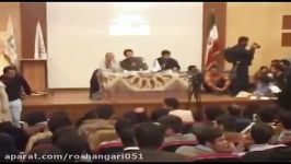 از جناب پروفسور زیبا کلام در حین مناظره برجام سوال میشه برجام رو خوندی میگه نه